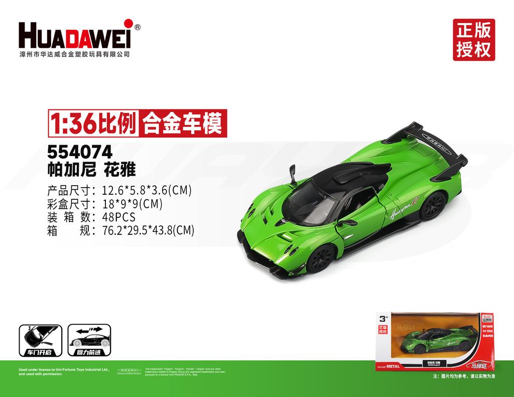 MAKEDA 1:36 Alloy Car Cool Luze Car Model Ornament Toy Diecast Alloy Car Model Collectible