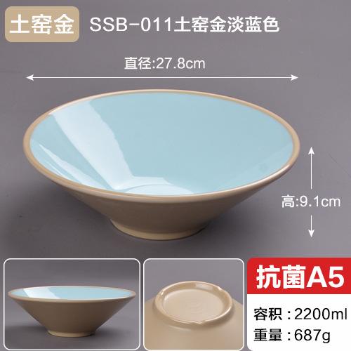 Melamine Tableware Two-color Ramen Bowl Commercial Spicy Hot Bowl Maocai Bowl
