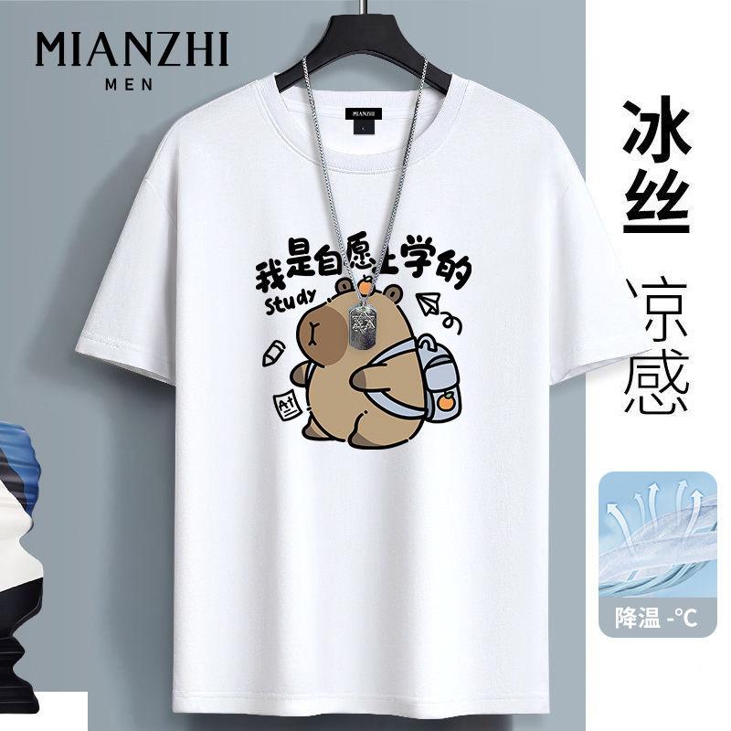 

Cotton to Me Is a Funny Printed Ice Silk Short-sleeved T-shirt for Men Who Volunteered to Go to School XXXL темно-сірий колір