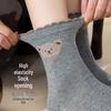 Women's Retro Embroidery Bear Socks - Thick Cotton, Breathable, Half-Fleece, Mid-Calf, Autumn/Winter.