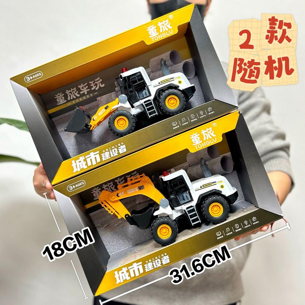 Videospiel Stadt Spielzeug Großer Bagger Bohren Baufahrzeug Geschichtenerzählen Feuerwehrwagen Mutter und Kind Geschäft Supermarkt Geschenke