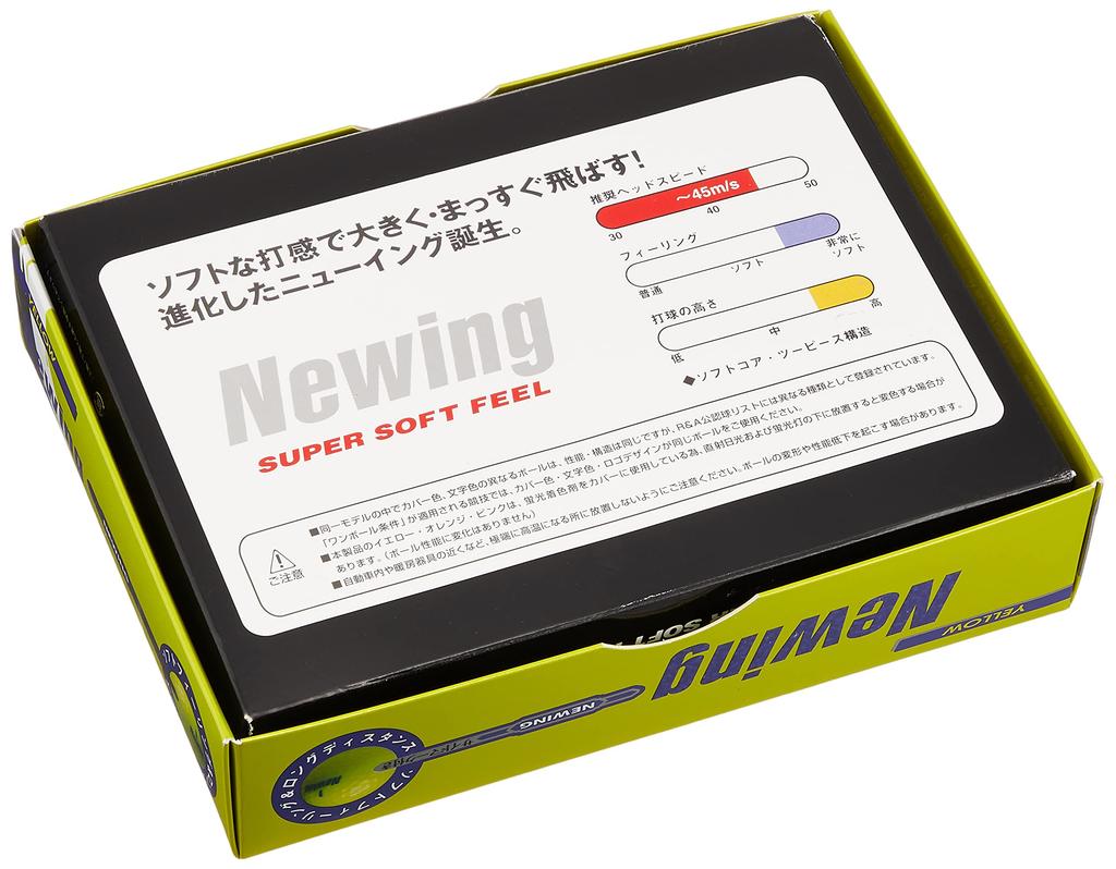 Bridgestone Newing Super Soft Feel Unisex NCYX Super Yellow Gradient Soft Core Golf Balls