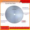Stainless Steel Shower Room Saw Blade, 10-12 Inch, Cuts Steel-Clad Aluminum