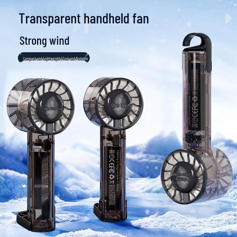 Qianyu QYF026 Portable USB Rechargeable Handheld & Desk Fan