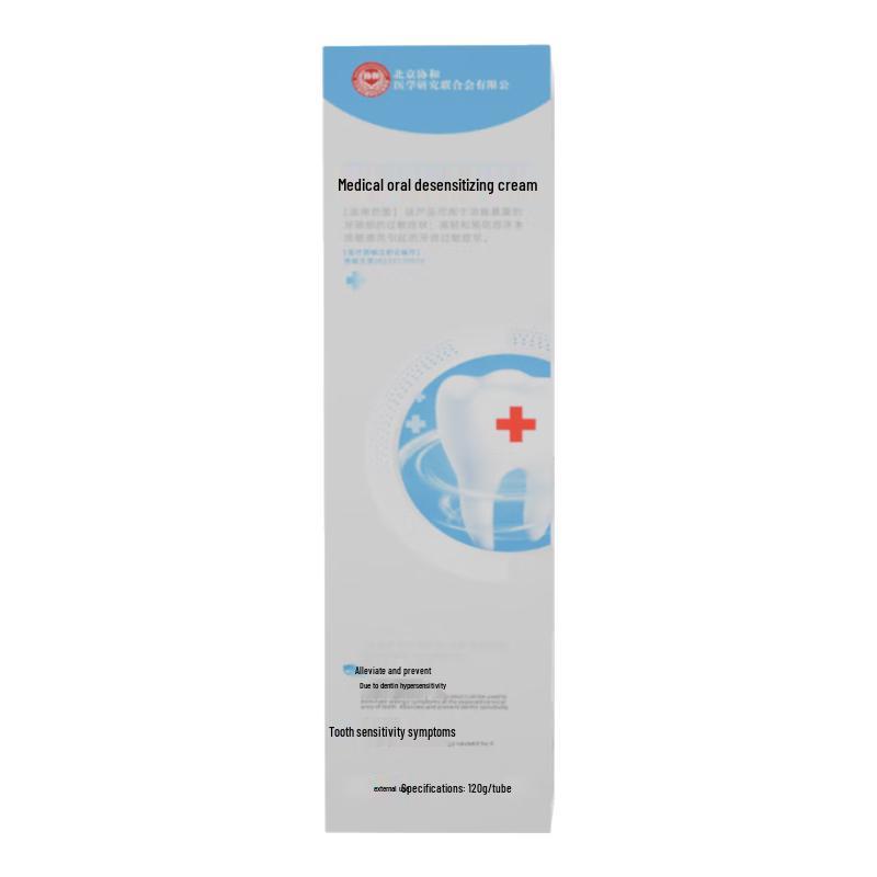 Медицинская десенсибилизирующая зубная паста Xiehehua