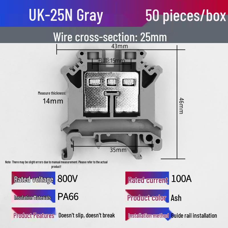 UK2.5B DIN Rail Terminal Block Connector, Pure Copper, Flame Retardant, Quick Wiring (UK-5n, UK-3n, UK-6n).