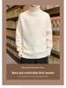 Men's and Women's Thick Plush High Neck Slim Fit Sweater