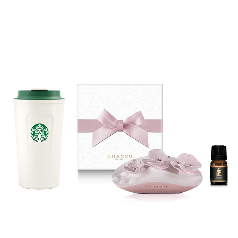 Набор стальных кружек Starbucks Classic