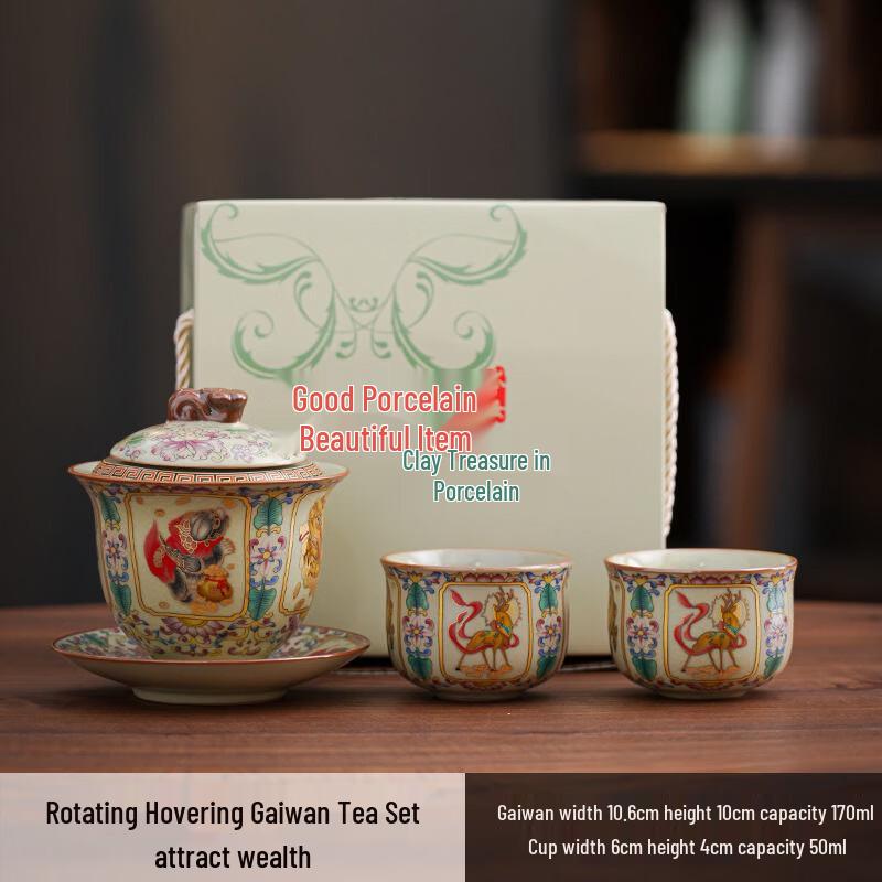 

Shangqi Ceramic Rotatable Gaiwan Tea Set
