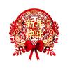 Cartoon Snake Year Fu Character Door Sticker Door Couplets Ornament  Wedding Celebration