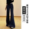 Women High Waist Maillard Flare Sweatpants Casual Slim Long Trousers