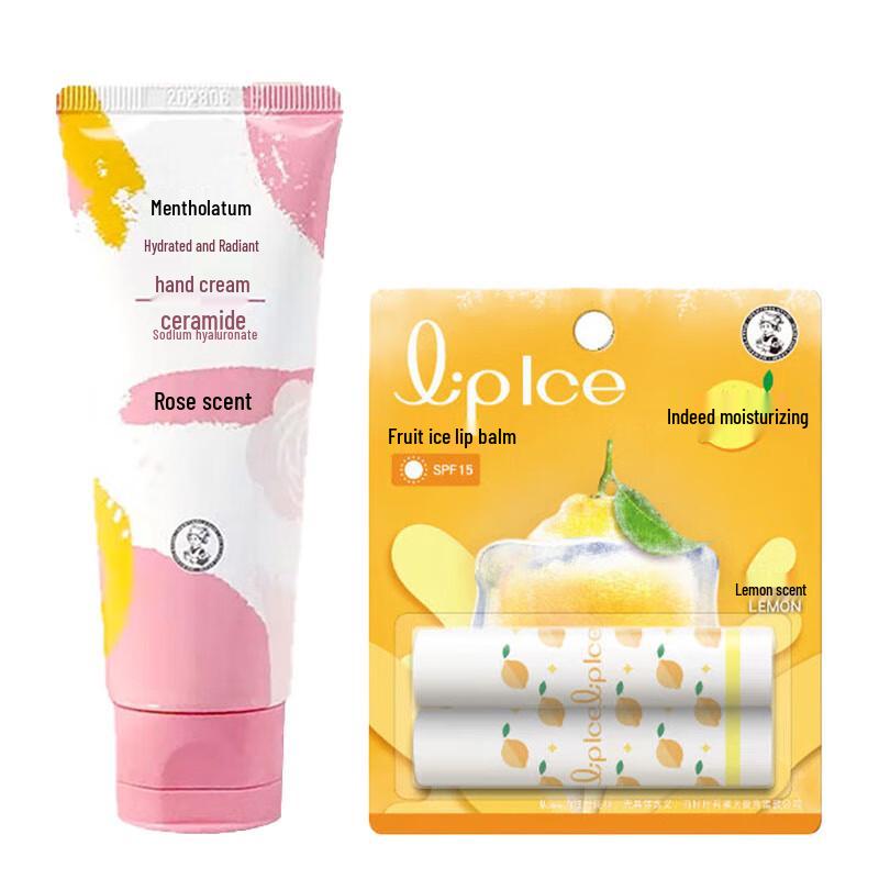 Mentholatum Hand Cream & Lip Balm Set