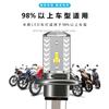 1 Peça 36W H4 9003 HB2 Lâmpada de Farol de LED para Motocicleta Feixe Alto/Baixo 6500K Branco Xenon