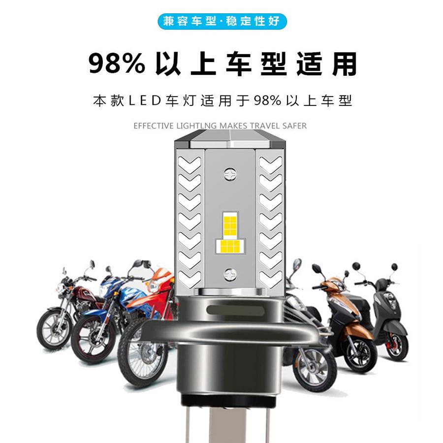 1 Peça 36W H4 9003 HB2 Lâmpada de Farol de LED para Motocicleta Feixe Alto/Baixo 6500K Branco Xenon