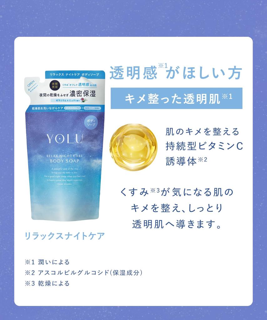 YOLU Body Soap Relaxing Night Care Body Soap Refill,