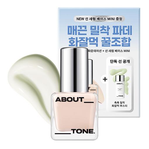 About Tone Skin Layer Fit Foundation 30ml x 8 (Planned/Individual)