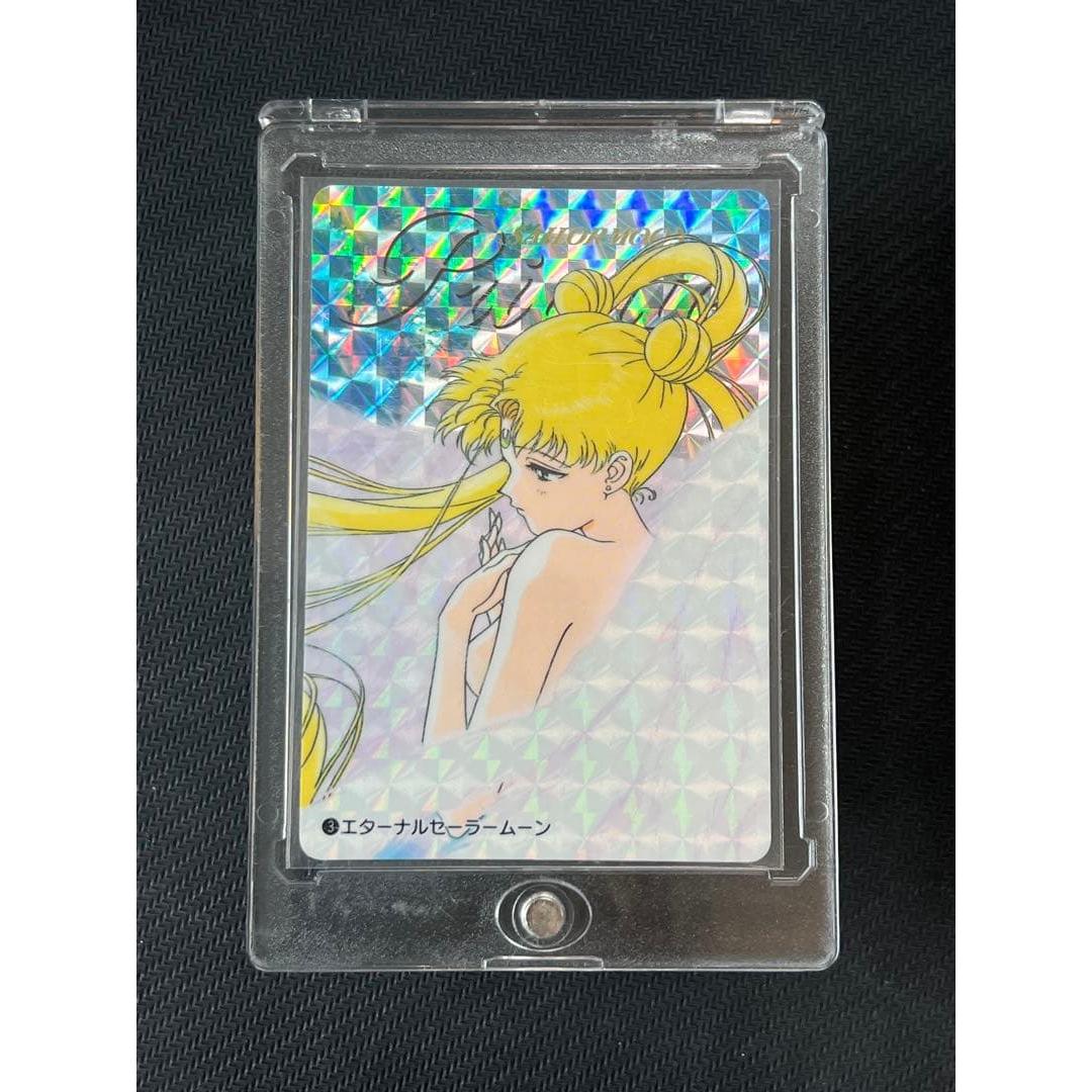 Used Sailor Moon Eternal Sailor Moon Sailor Stars