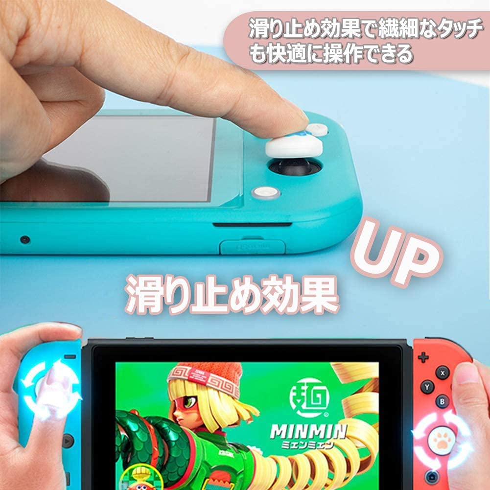 With Analog Stick Sensor Control Protective Material of Rocker Cat Paw Cat Claw Thumb Grip Joystick Covers [Compatible Switch/Switch Lite] Covers, L/R