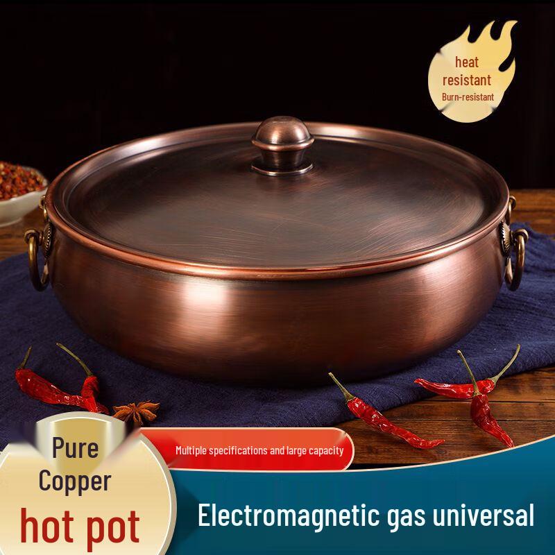 Jinyu Old Beijing Style Flat Bottom Copper Hot Pot for Induction Cooker 32cm