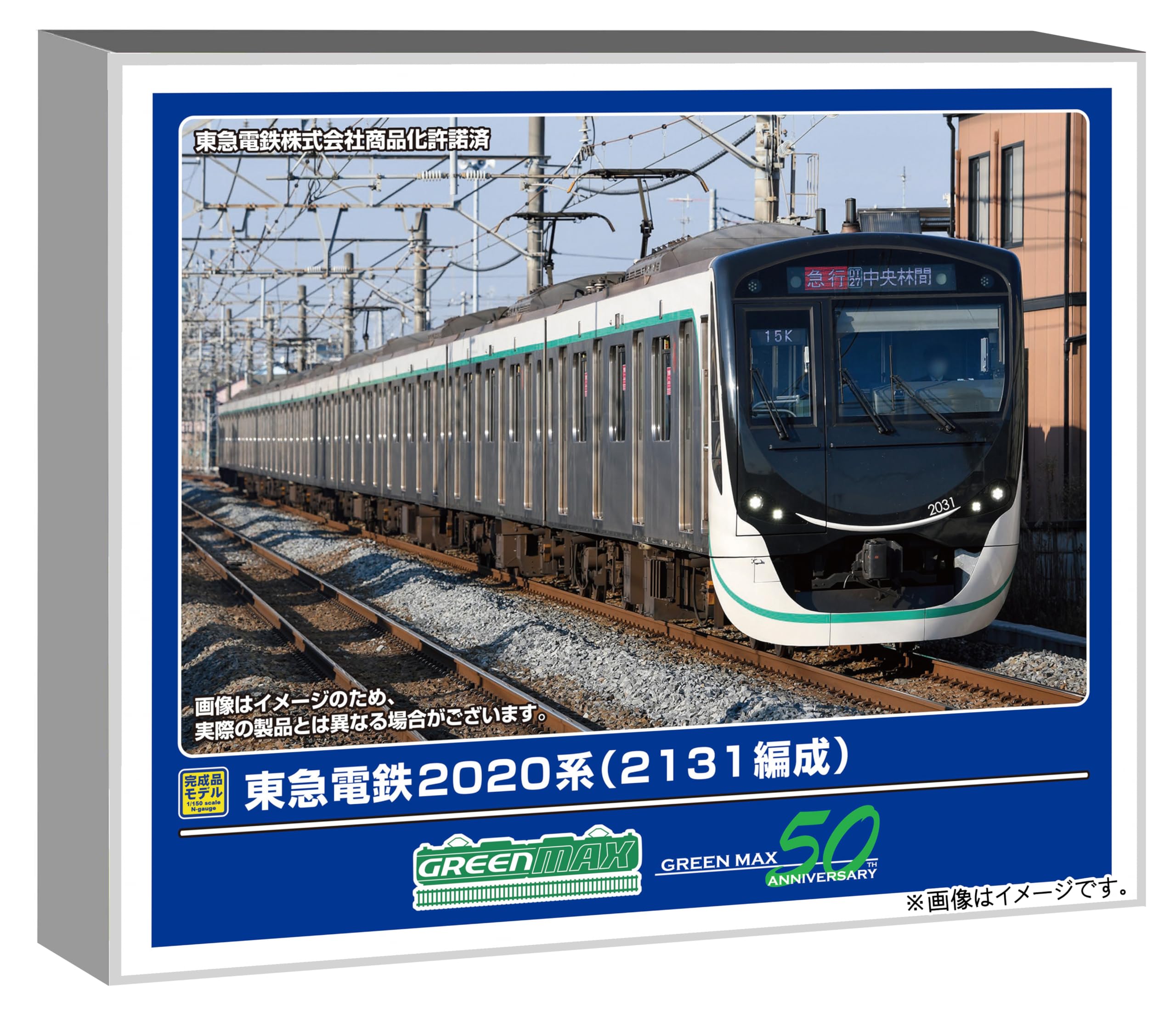 Greenmax N Gauge Tokyu Corporation 2020 Series 2131 Train Powered Model 50825 Set, 10-Car Set, Train,