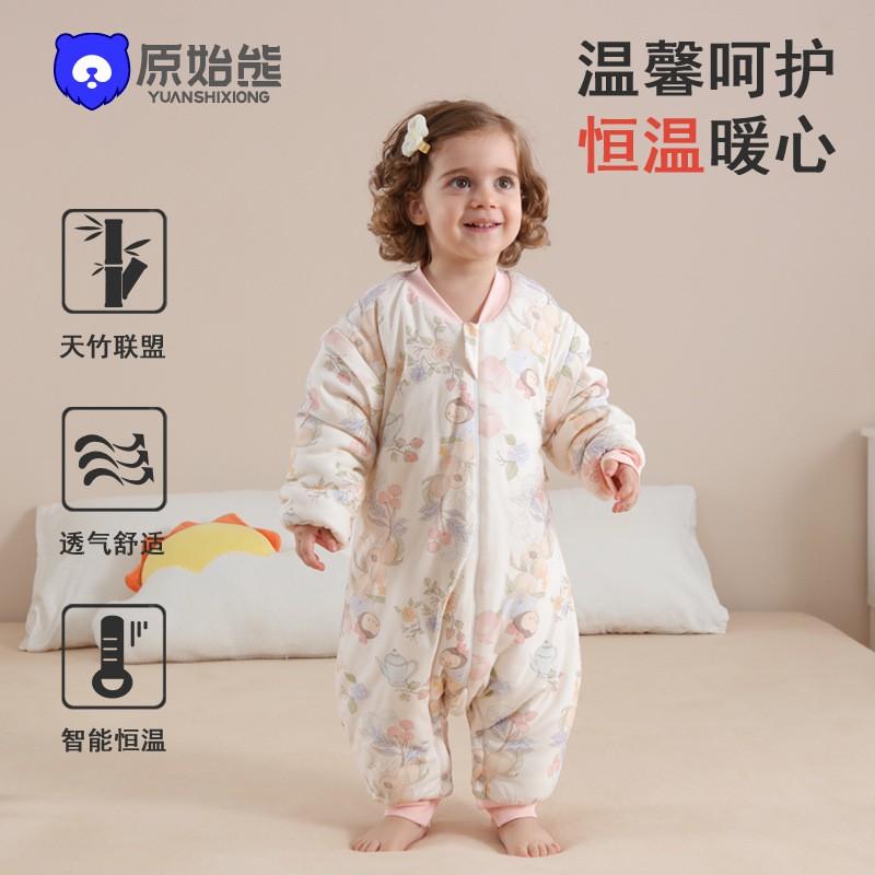 Baby Sleep Sack Footed Cotton Sleepwear Toddlers 1-3 Years Old Winter