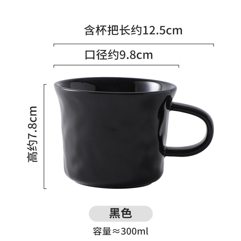 

Simple Ceramic Mug Household Hand Pinch Pattern Ceramic Cup Office Drinking Cup Breakfast Cup Coffee Cup Tea Cup 301-400ml чорний