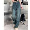 Spring and Autumn Women's  Wide Leg Jeans High Waisted Contrasting Straight Leg Pant Lady Loose Pants Streetwear