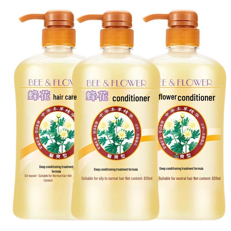 Fenghua Smooth Hydrating Hair Conditioner