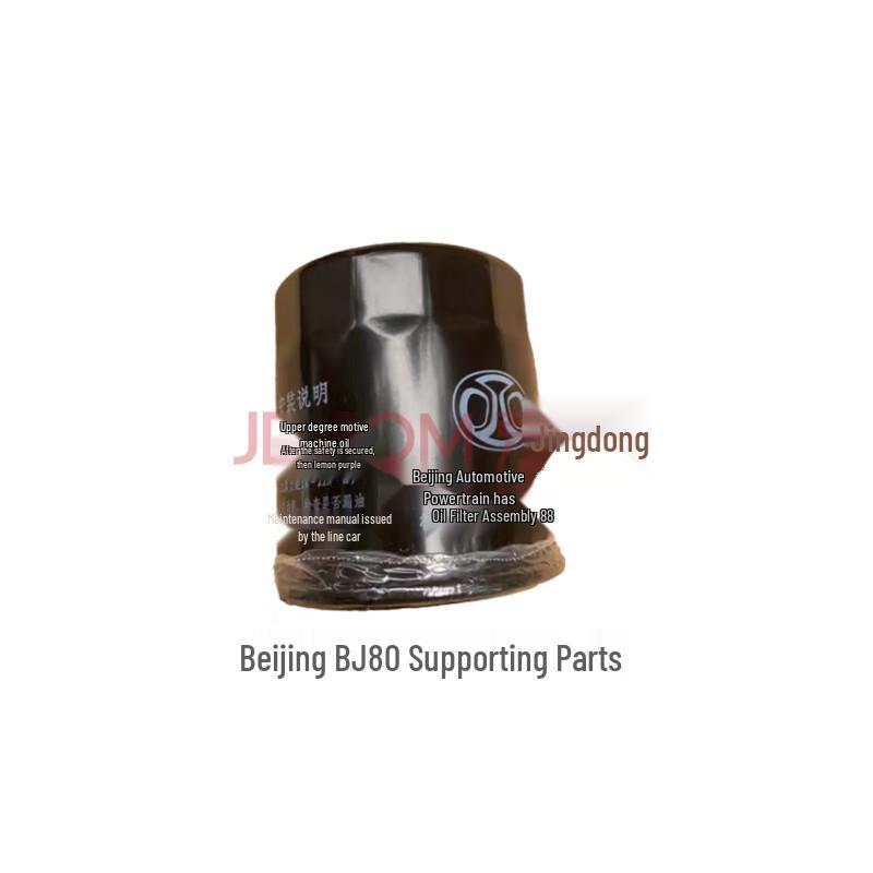 BAIC Warrior Automotive Parts