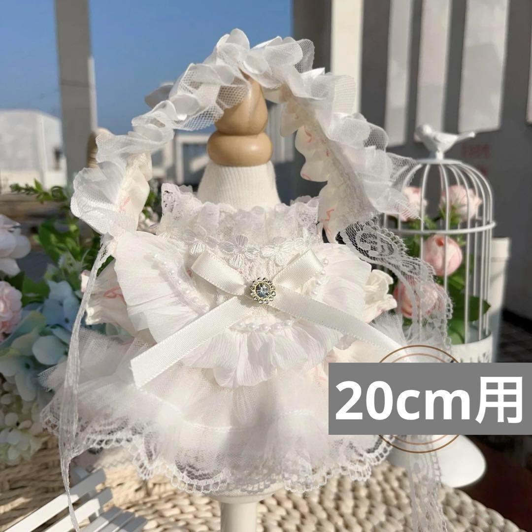 

[Б/У] 20 см Плюшевая игрушка-одевалка, Плюшевая одежда, Платье Лолиты