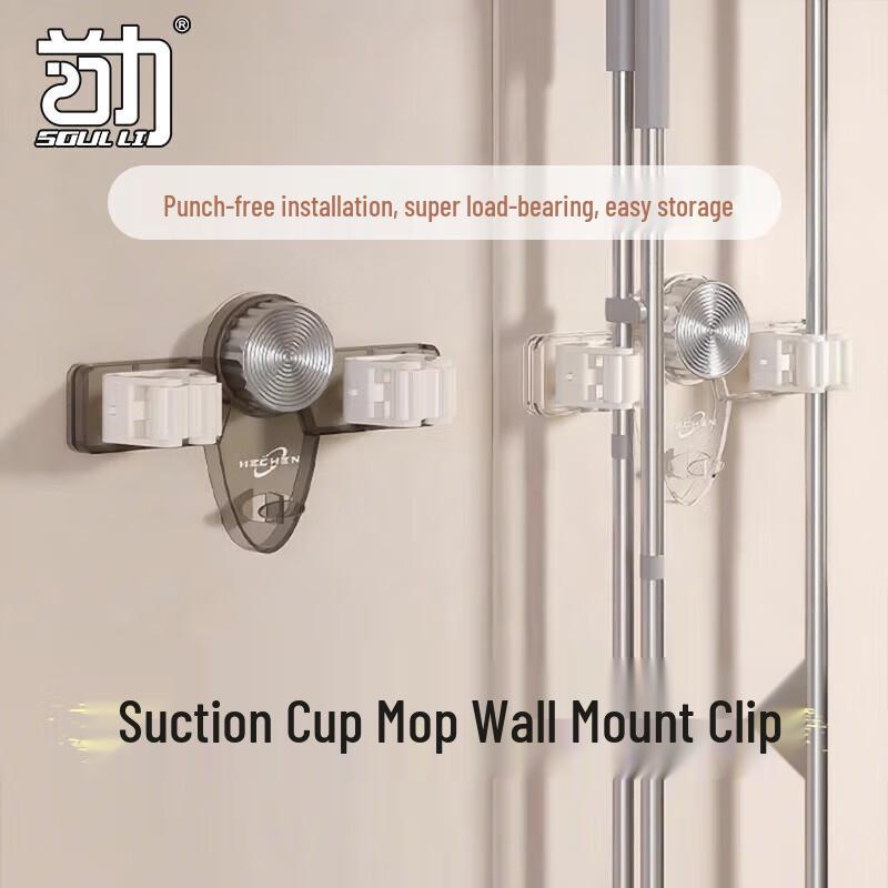 Punch-Free Suction Cup Mop Holder