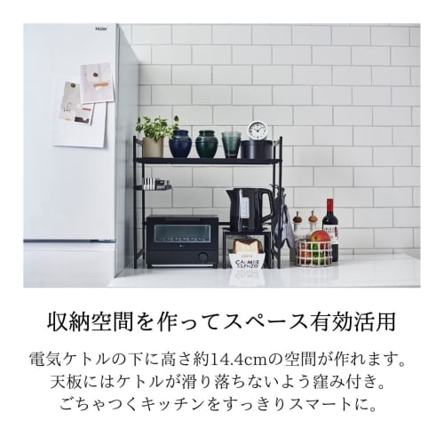 Iseto (ISETO) Kitchen Rack, Black, Electric Kettle Rack, Made in Japan, Slim, Tabletop, Over-the-Sink Shelf, Black, Electric Kettle Design, I-636