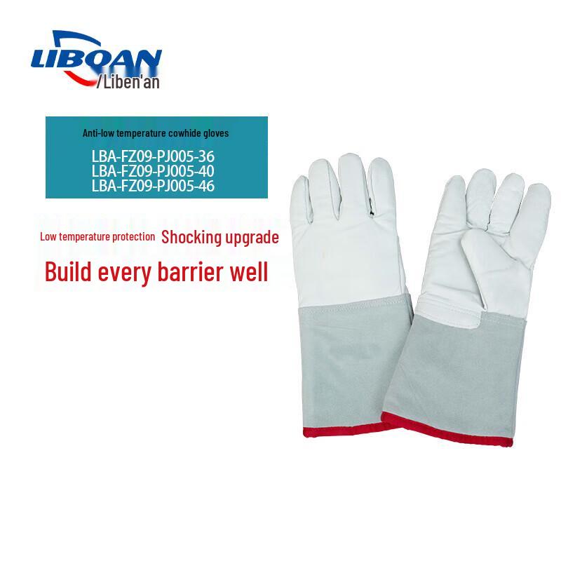 Liboan Low-Temperature Cowhide Gloves