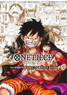 Oficjalny Przewodnik Kompletny ONE PIECE CARD GAME z okazji 1. Rocznicy Jump Books (V (Książka))