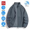 Hongdou Men's Summer Ice Silk Sun Protection Jacket