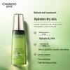 CHANDO Cedarwood Essential Oil Revitalizing Softening Lotion