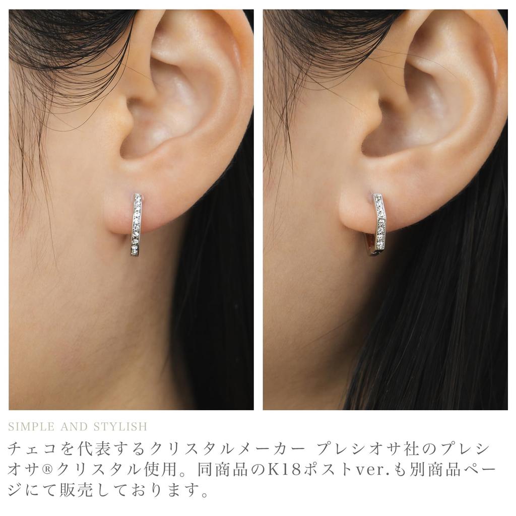 LOKUMI Made in Pt900 Hoop Platinum Nickel Earrings, Japan, Platinum, Post, Pt900, Hypoallergenic, Hoop, Earrings, Catchless, One-touch, Bijou, Pave,