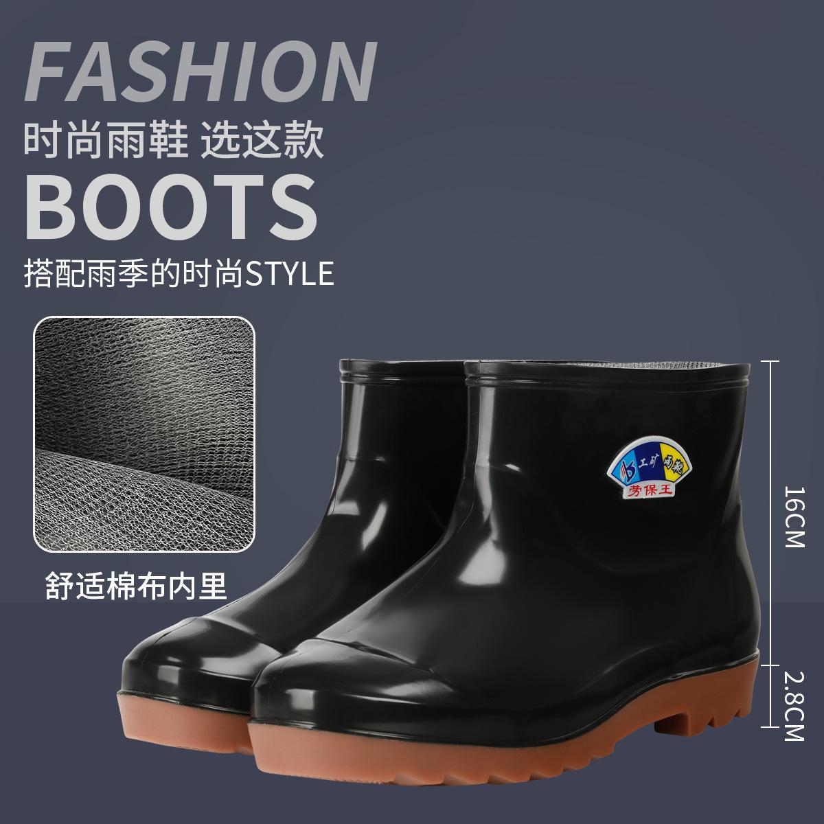 

Thickened beef tendon sole rain shoes men s velvet rain boots cover shoes waterproof, non-slip and wear-resistant 36-49 extra large size 36