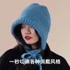 Balaclava hat, bag, wool hat, women's autumn and winter cute headgear, warm knitted hat, winter hat thickened