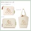 Marushin Pouch, Studio Ghibli "My Neighbor Totoro" Botanical Totoro, 1165035300, H11 x W16 x D6cm