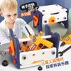 Children's Toy Repair Set: Electric Drill, Screwdriver & Play Toolbox for Kids