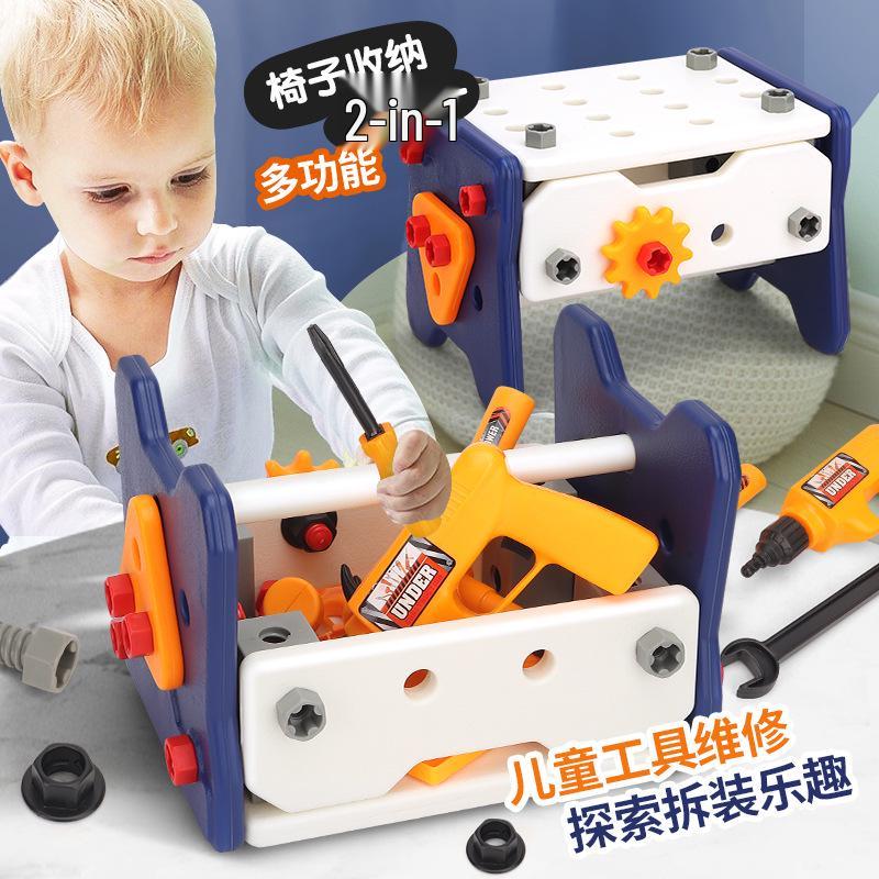 Children's Toy Repair Set: Electric Drill, Screwdriver & Play Toolbox for Kids