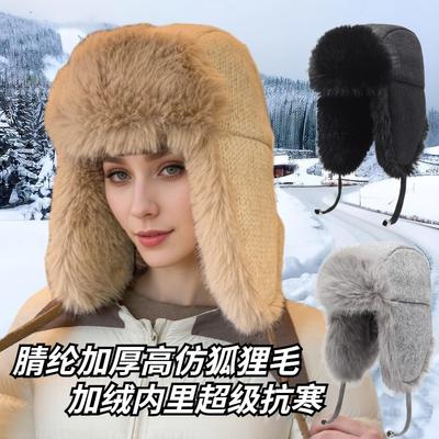 Acryl-Plüschwollmütze, Kälteschutzmütze, modisch und schlicht, betont das Gesicht, für kleine Frauen, warmer Gehörschutz im Winter