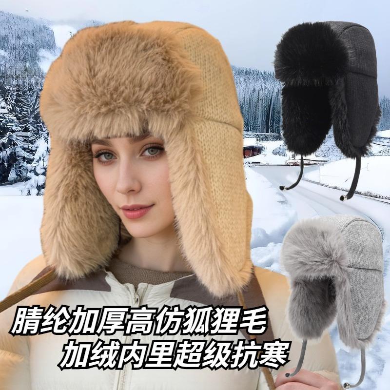 Acrylic plush wool hat, cold hat, fashionable and simple, showing face, small woman, warm ear protection in winter