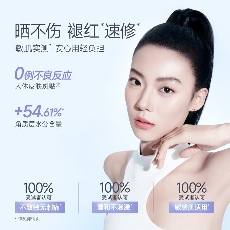 Kazilan Radiant Whitening Sunscreen Milk, Spot Whitening and Brightening Sunscreen Triple in One Skin Nourishing Sunscreen Cream