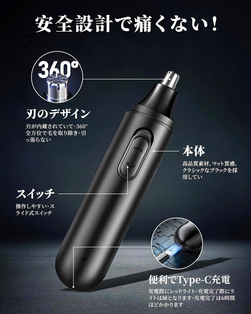 Rimsge Nose Hair Trimmer for Men and USB and Nose Hair and a Great Gift for Respect for the Aged Anniversaries Women, Rechargeable, Eyebrow, Ear,