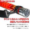 RED LARCAL Small Tsugidama Handle 600 (ori-781954)