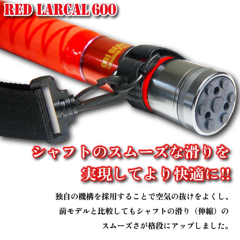 RED LARCAL Small Tsugidama Handle 600 (ori-781954)