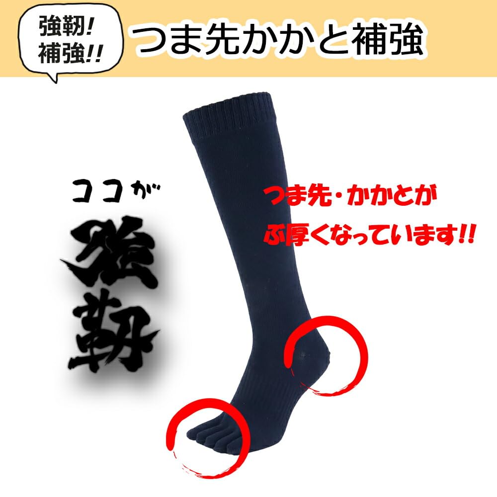 Asuka Baseball Socks for Men and Sizes 6 Pairs Five-Toe Socks, Knee-High Women, 27-29cm,