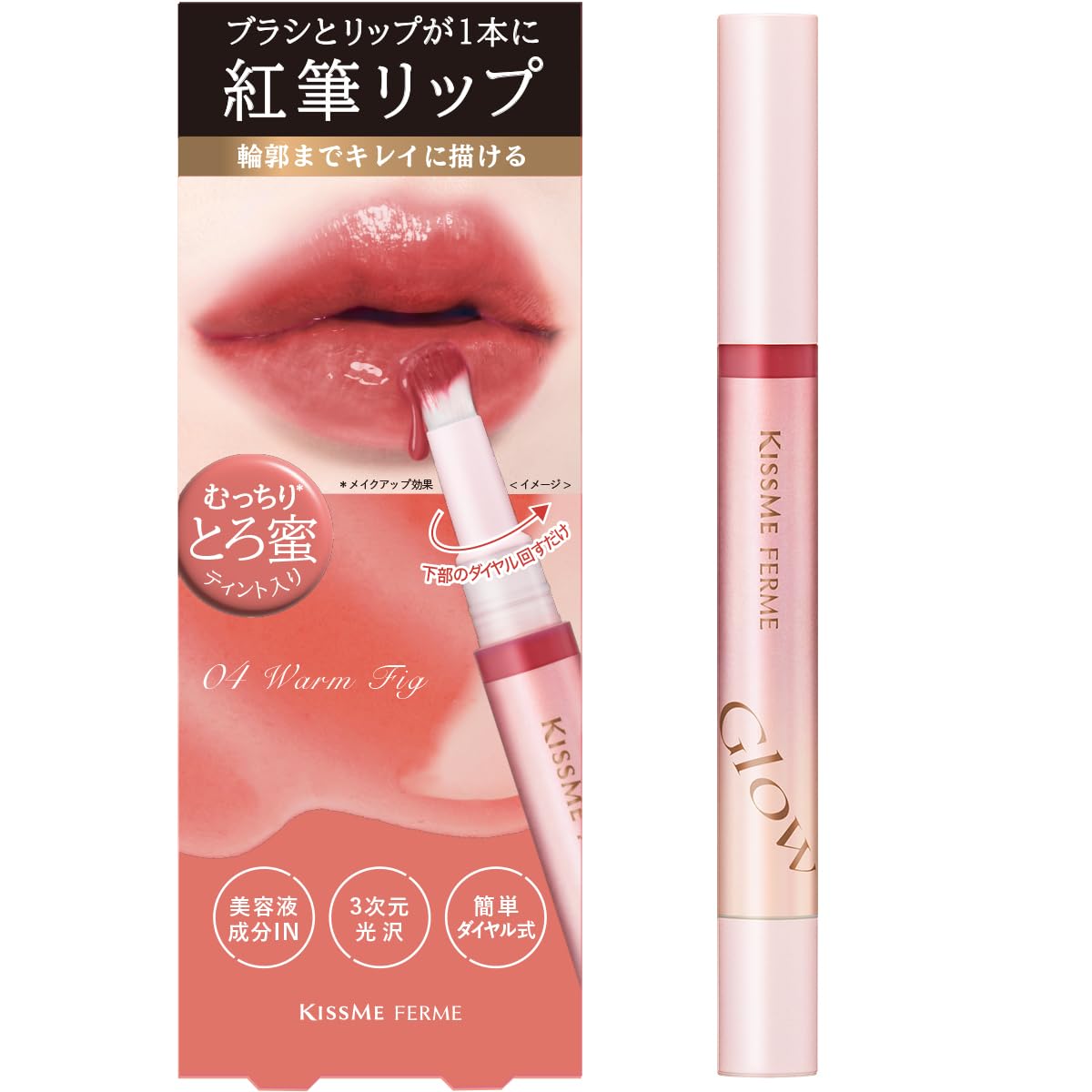 

Kiss Me FERME Benihitsu Lip Glow 04 Warm Fig
